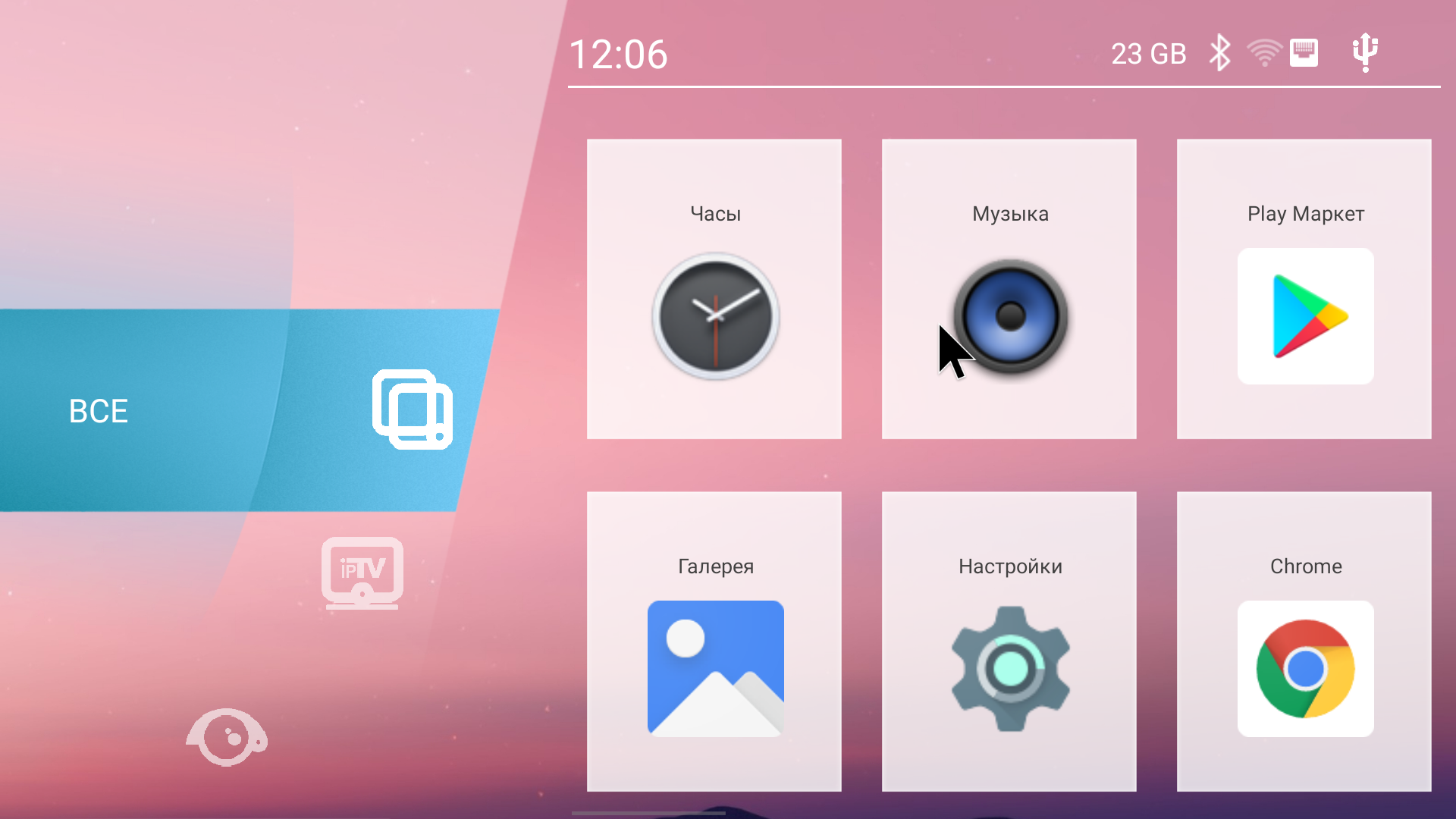 Ugoos launcher. Лаунчер ugoos am6. Ugoos Интерфейс. Ugoos пульт приложение. Ugoos TV Launcher.