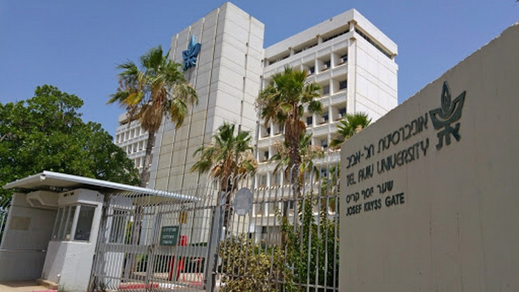 Тель-авивський университет