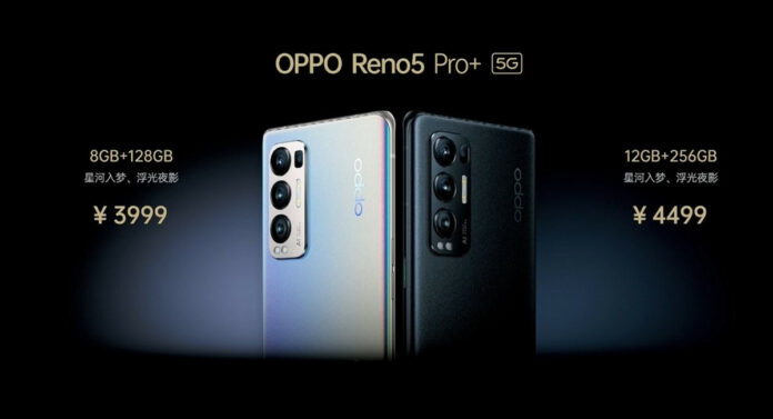 Oppo रेनो 5 प्रो +