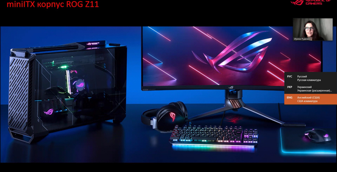 ASUS ROG Z11