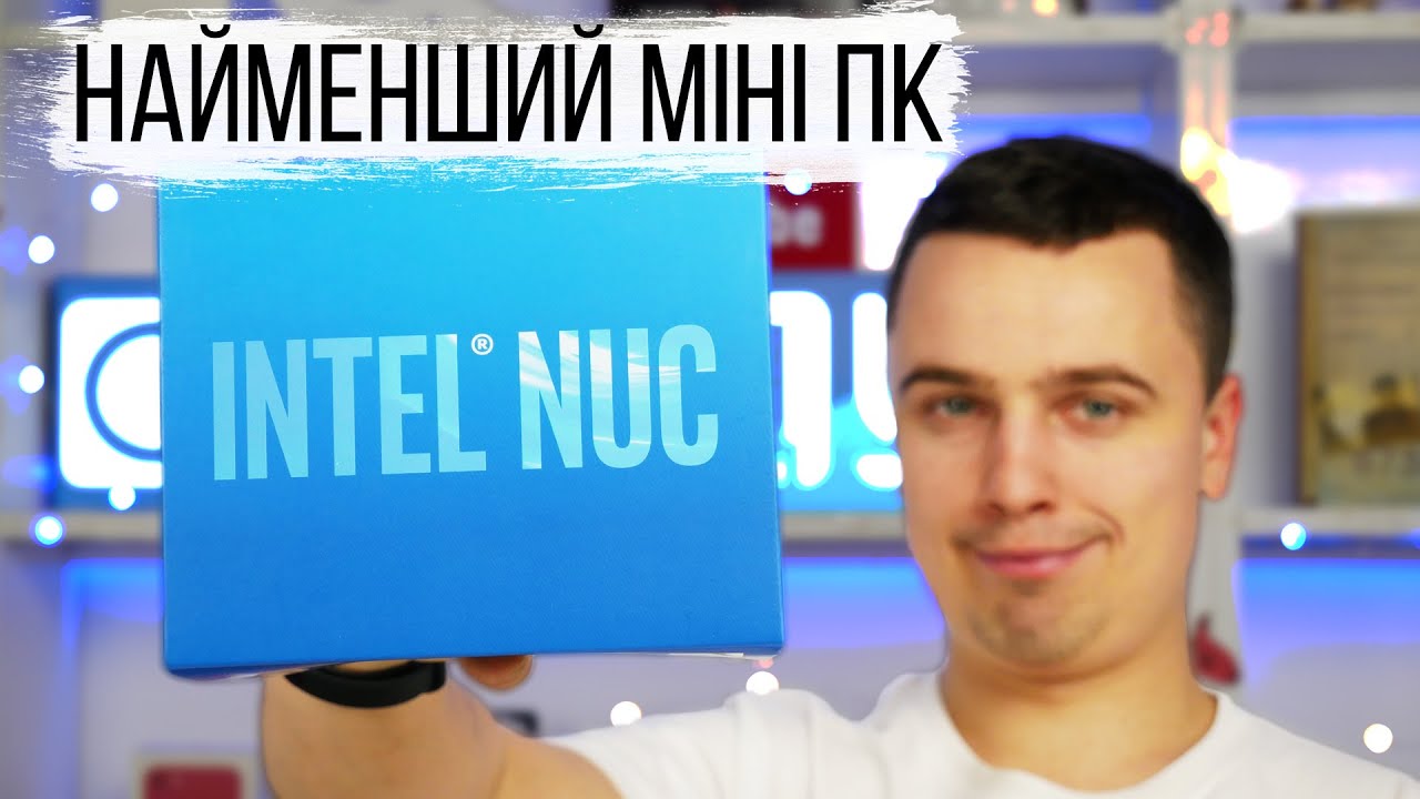 Intel NUC L10 Optane