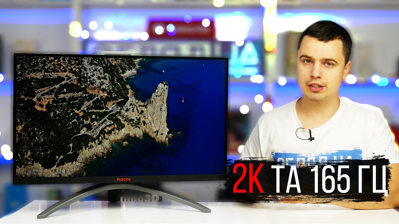 AOC Agon AG273QX