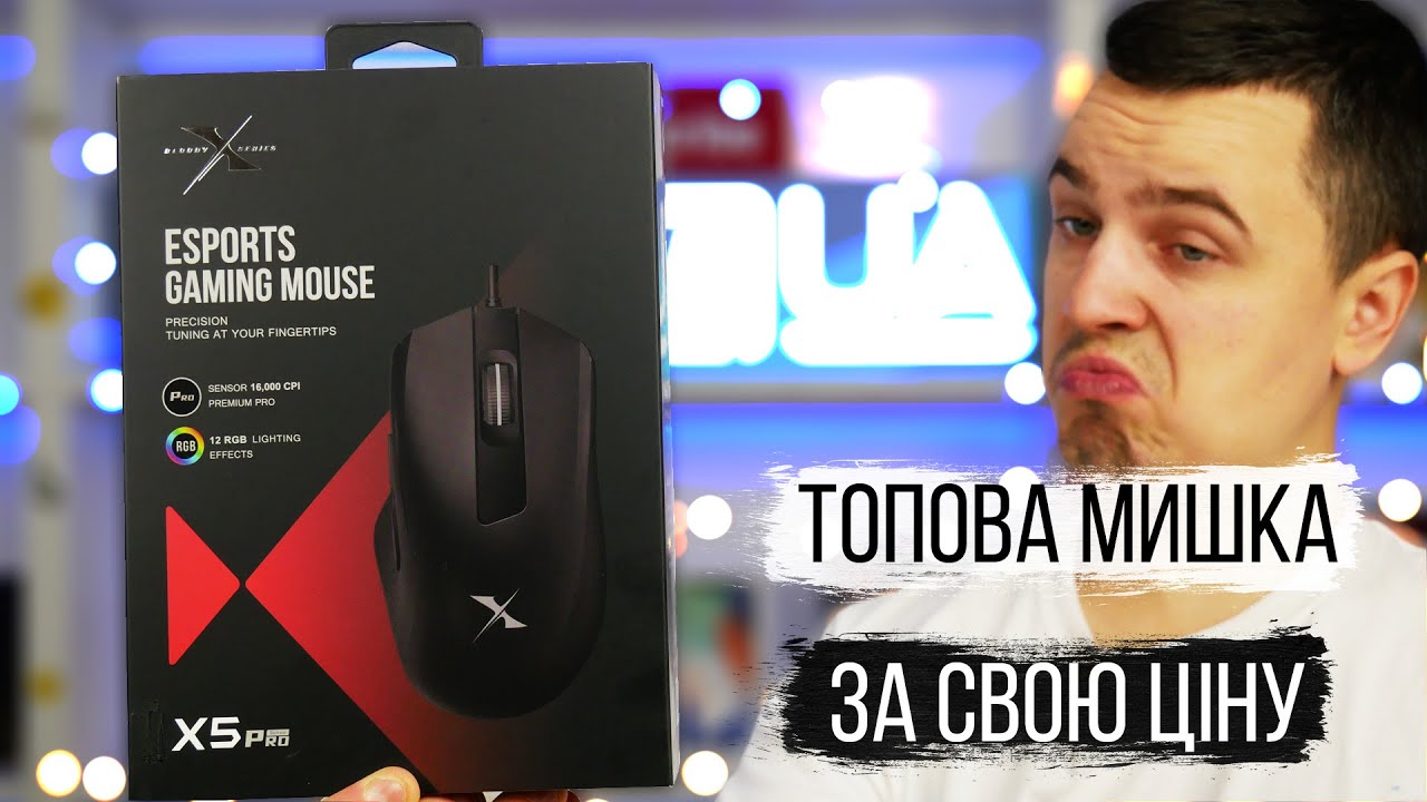 A4Tech Bloody X5 Pro