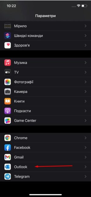 Pakeiskite el. pašto programą iPhone