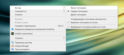 Все столбцы по размеру содержимого windows 10 всегда