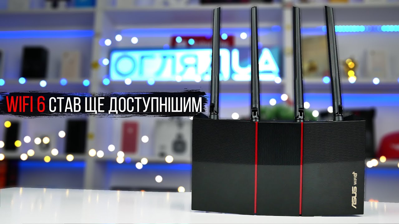 ASUS RT-AX55