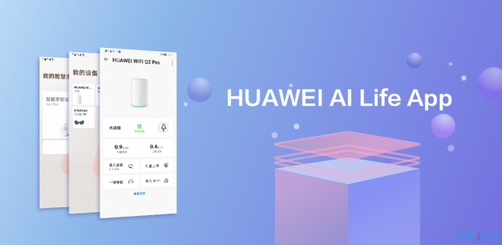 застосунок HUAWEI AI Life