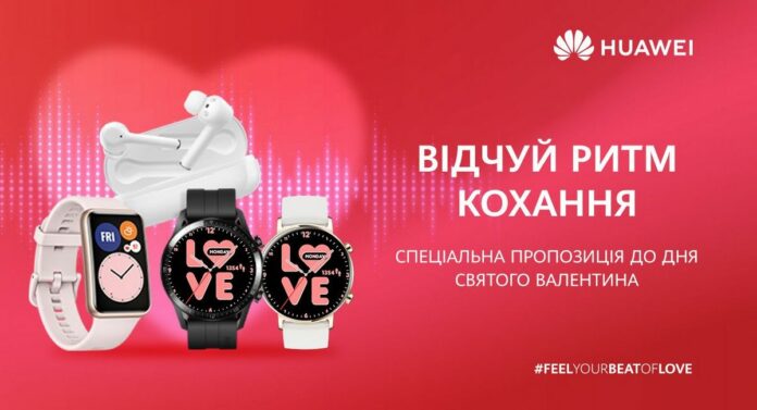 Huawei акція