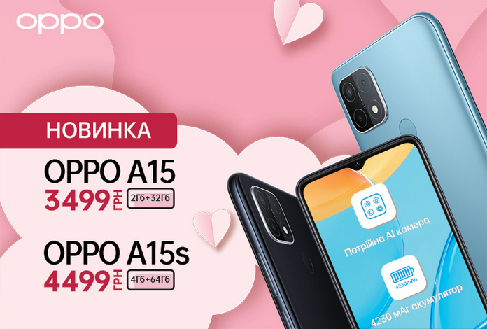 акції Oppo