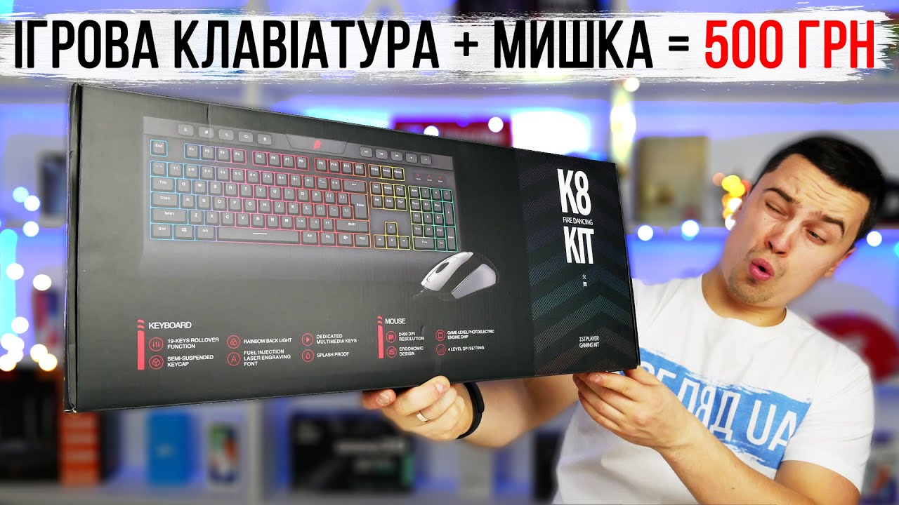 1stPlayer K8 Kit