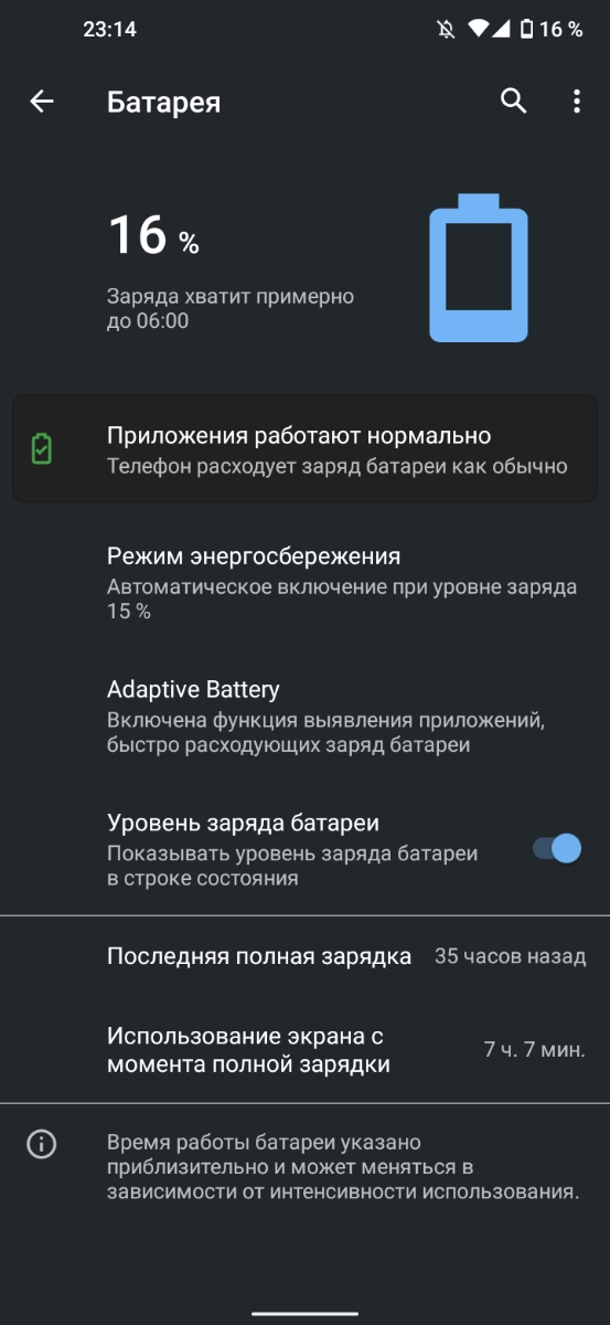 Nokia 5.4 Battery