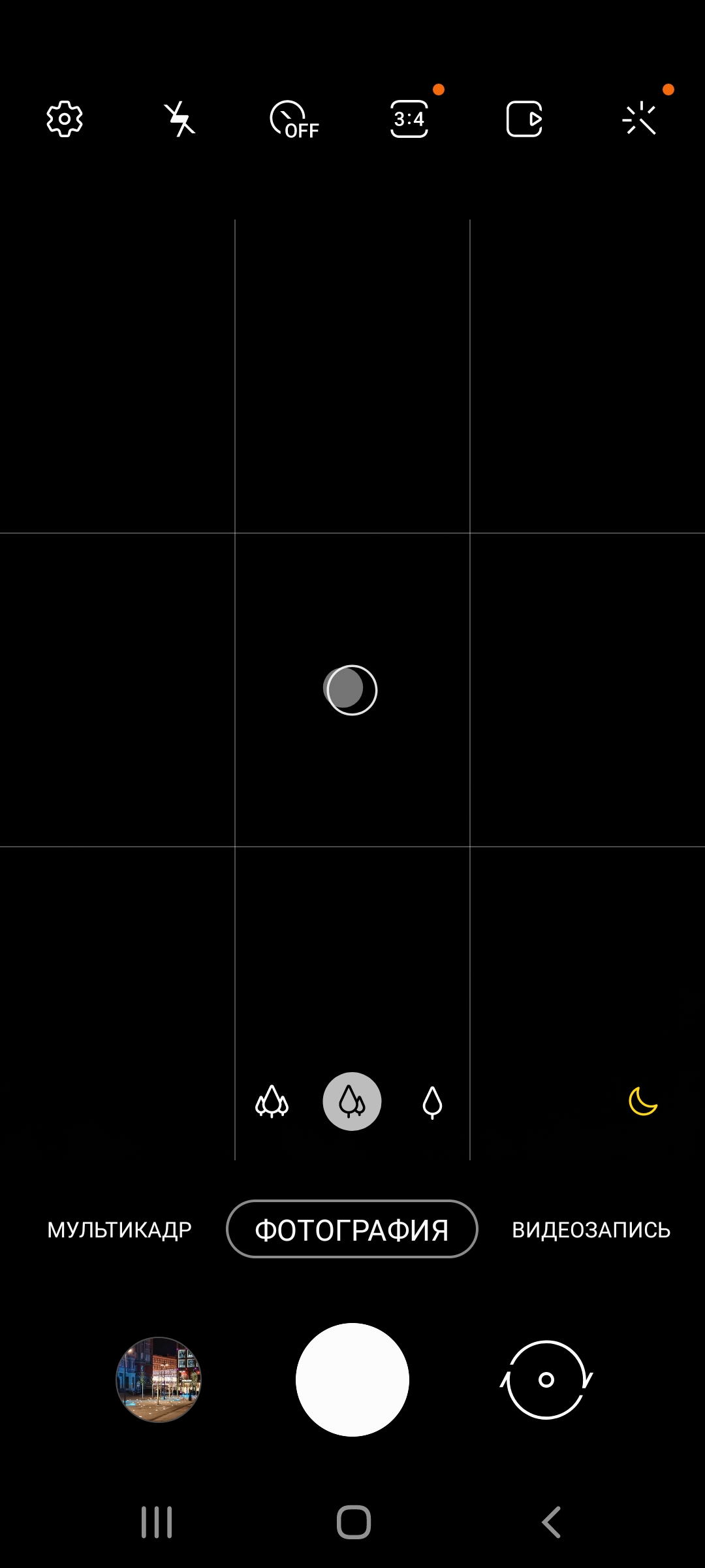 Обзор Samsung Galaxy S21 приложение камеры