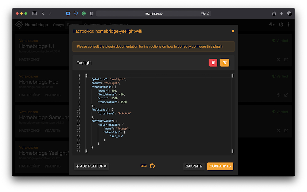 Raspberry Pi Yeelight WiFi Plugin-indstillinger