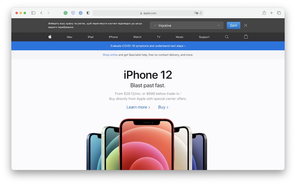Apple Ukraina veb-sayti