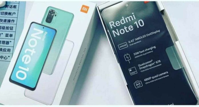 Redmi Note 10