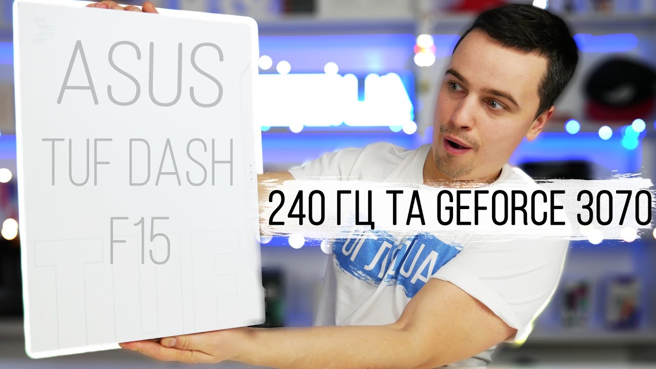 ASUS TUF Dash F15