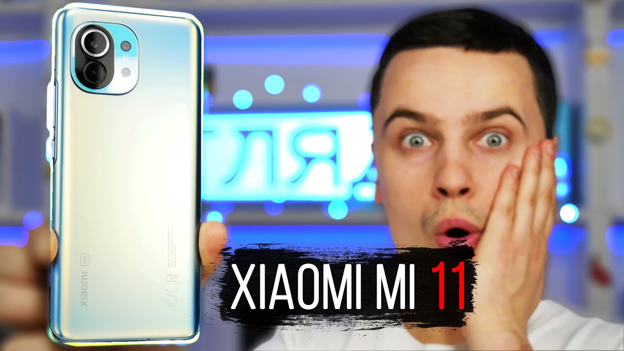 Xiaomi Mi 11