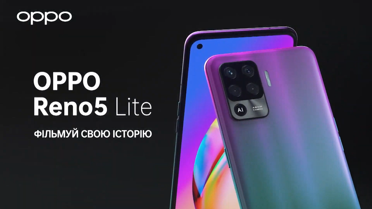 OPPO Reno5 Lite