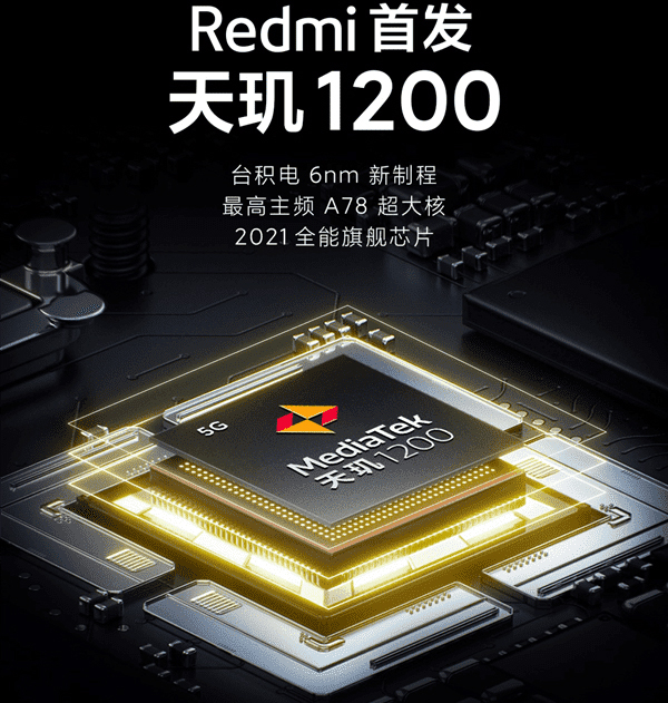 Xiaomi Редми димензија 1200