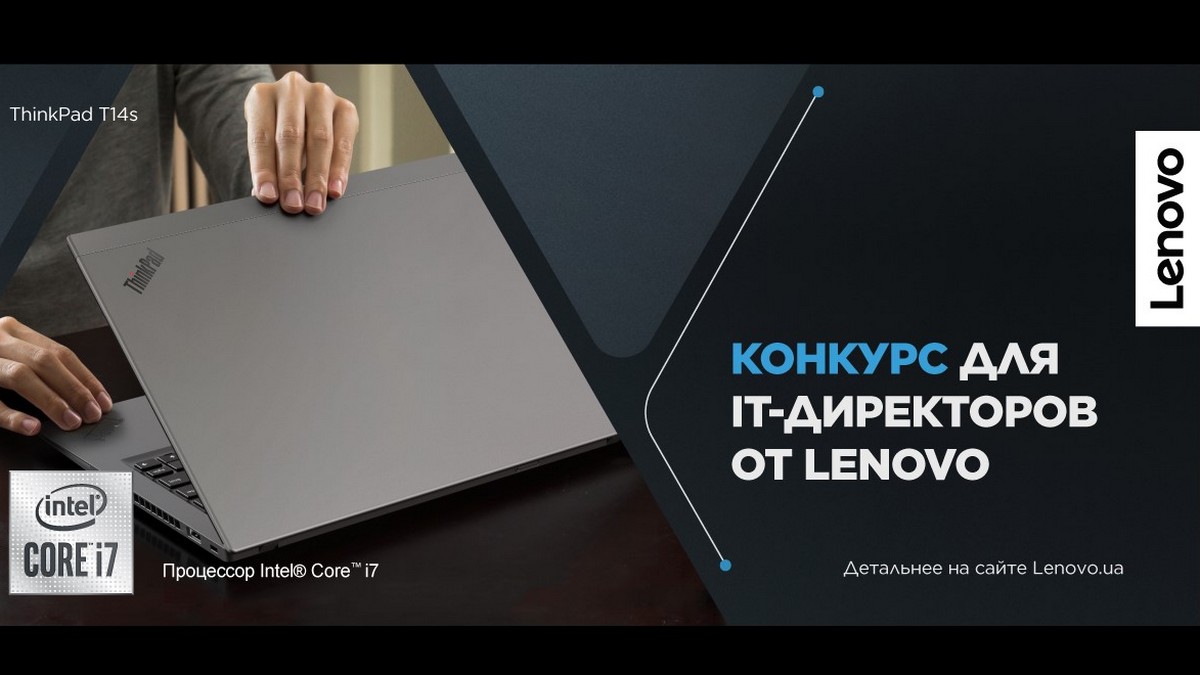 Education portal lenovo что это за программа