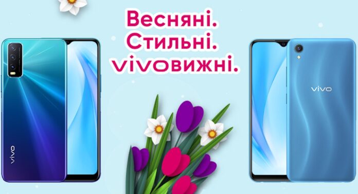 vivo promo vivo promo