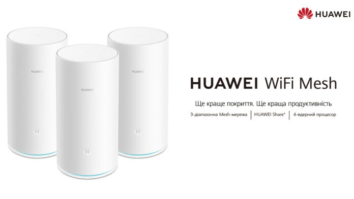 Huawei WLAN-Mesh