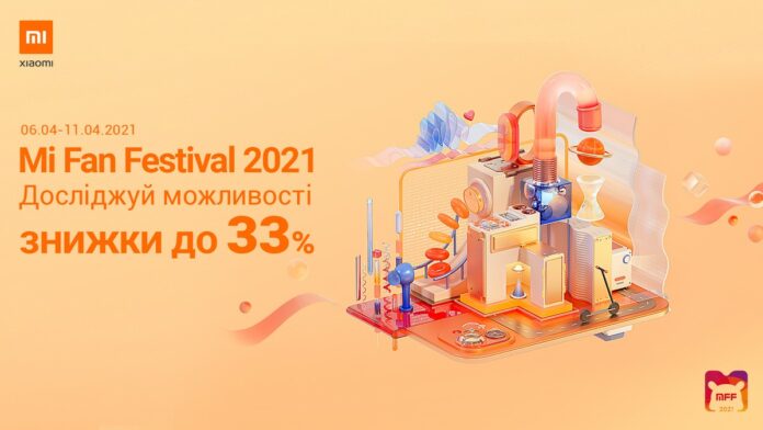 Mi Fan Festival 2021