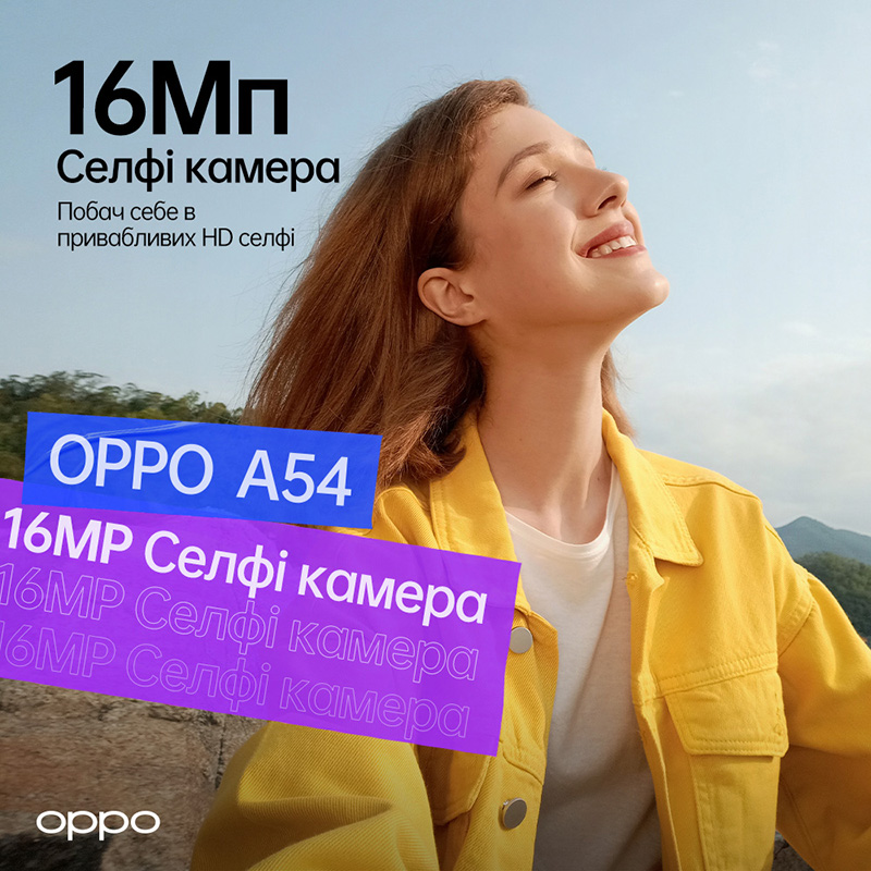 oppo a54