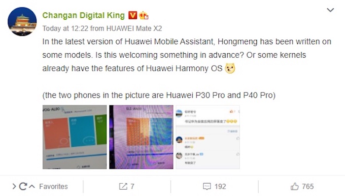 Weibo Huawei HarmonyOS