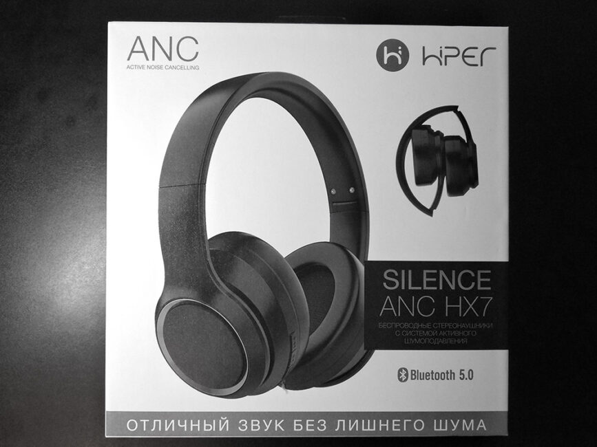 Огляд бездротових навушників HIPER Silence ANC HX7: Коли хочеться важче