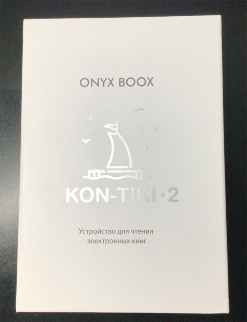 ONYX BOOX Kon-Tiki 2
