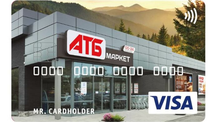 ATB Card