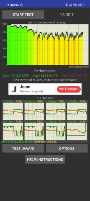 Poco X3 Pro - CPU 節流測試