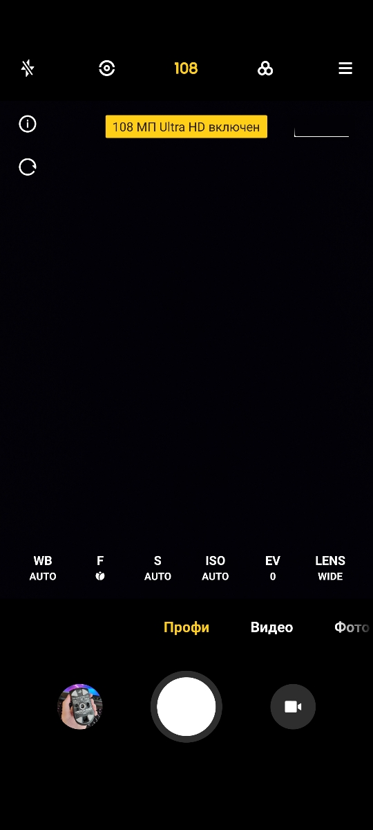 Xiaomi Mi 11 - Camera UI