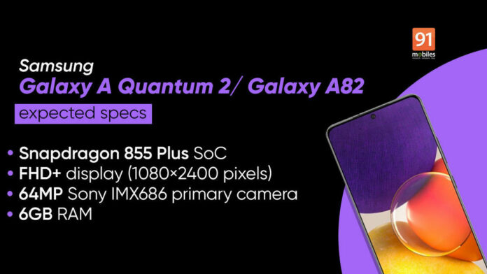 Samsung Galaxy Quantum2