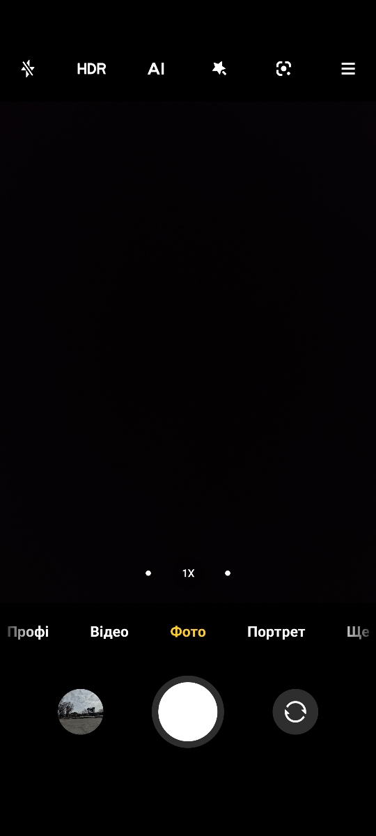 Xiaomi Mi 11 - Camera UI