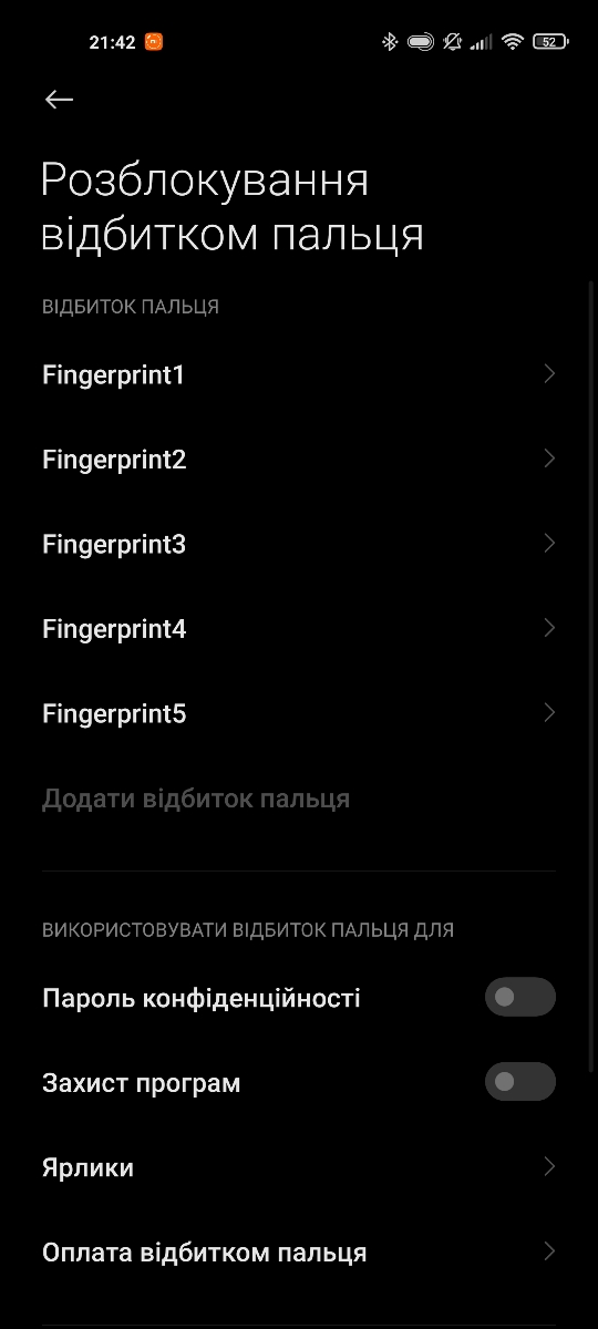 Xiaomi Mi 11 - Fingerprint Settings