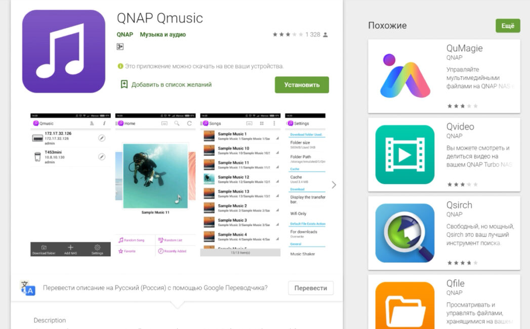 QNAP CC