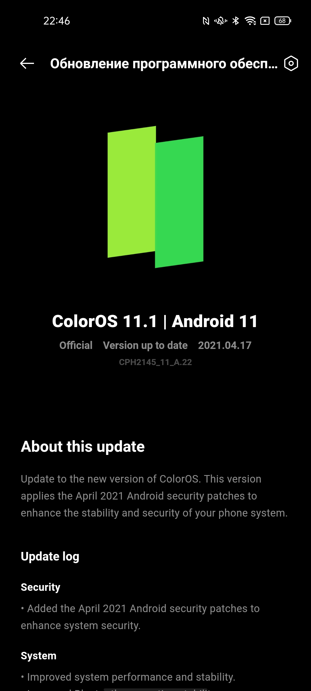 OPPO color os