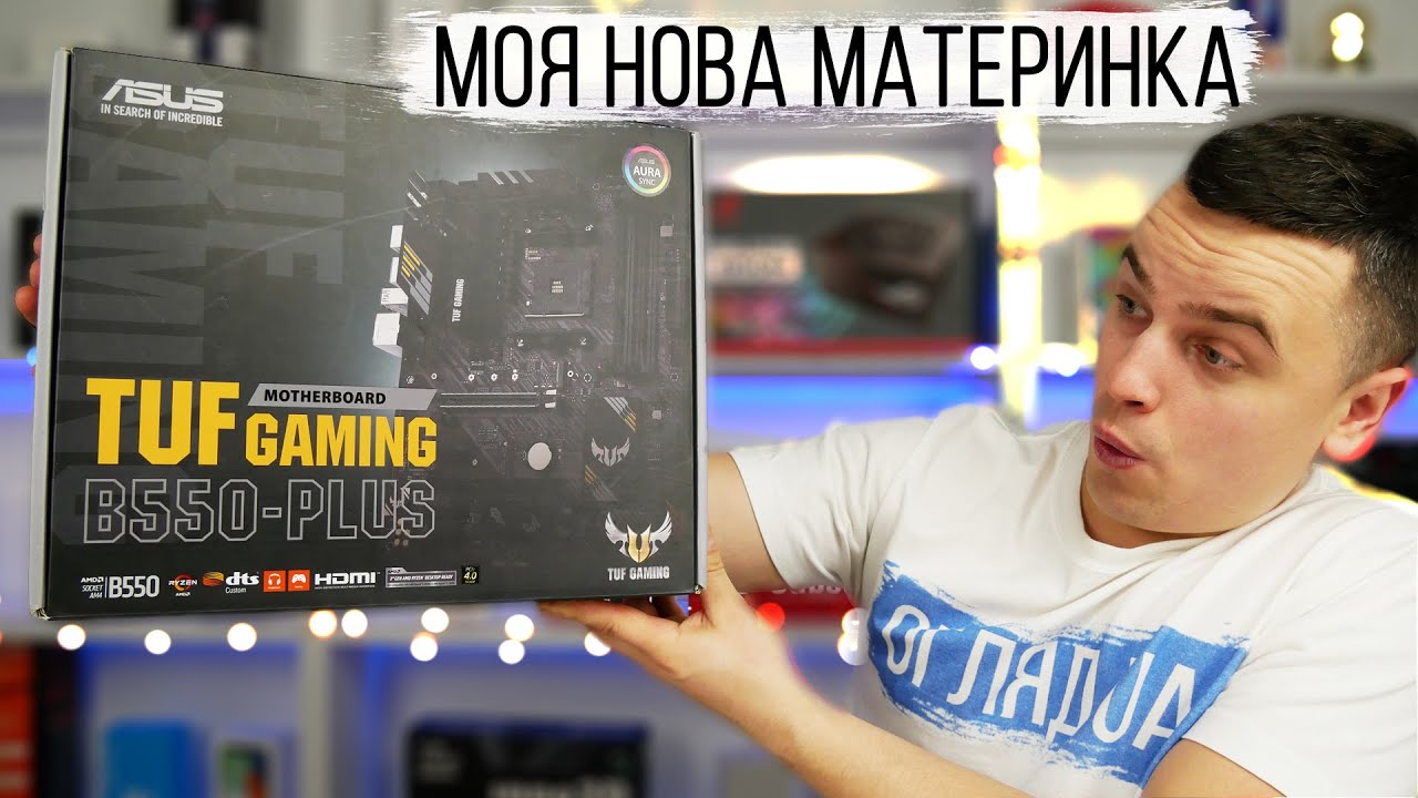 ASUS Tuf Gaming B550 Plus