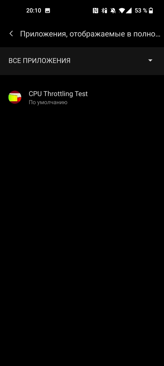 OnePlus 9 - Display Settings