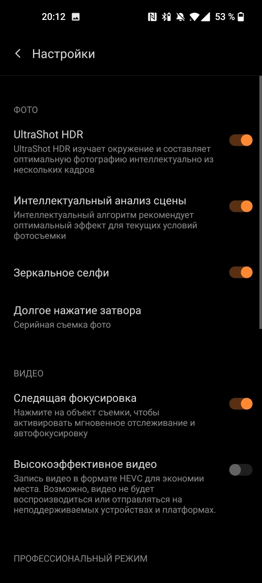 OnePlus 9 - Camera UI