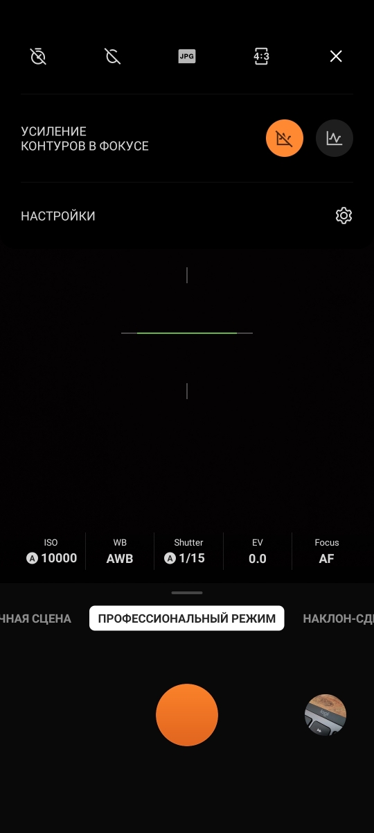 OnePlus 9 - Camera UI