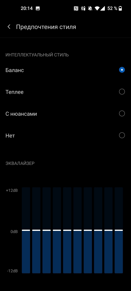 OnePlus 9 - Audio Settings