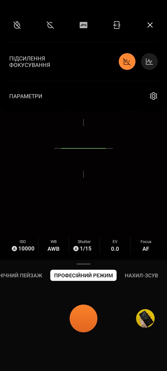 OnePlus 9 - واجهة مستخدم الكاميرا