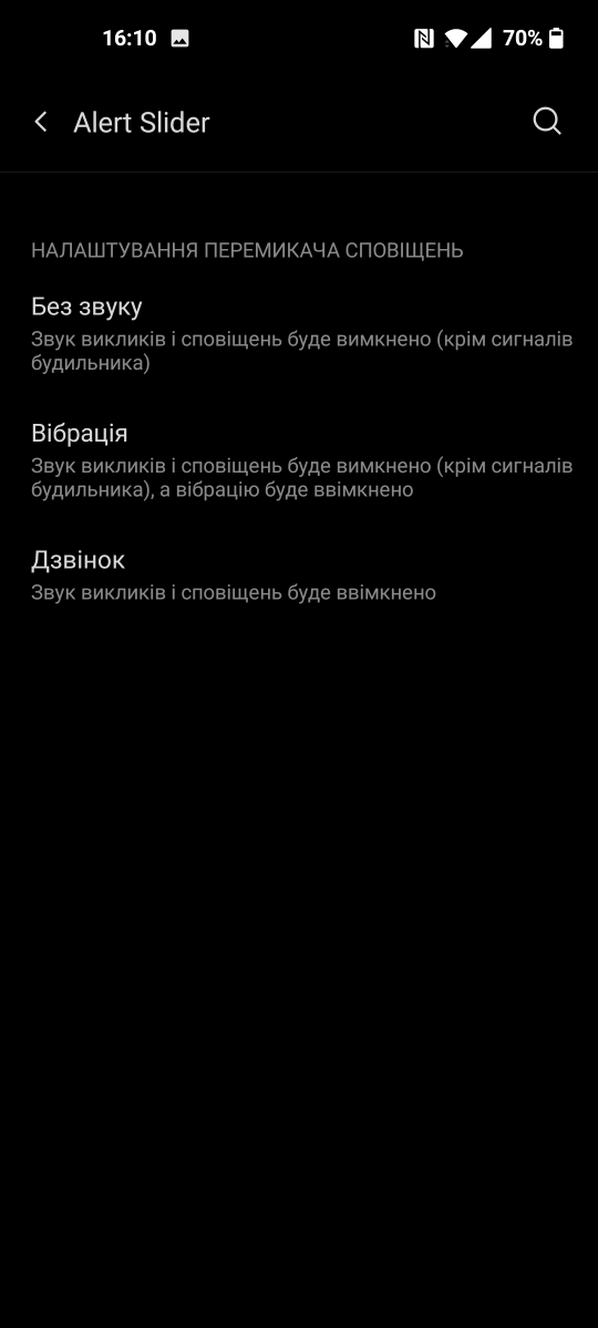 OnePlus 9 - OxygenOS