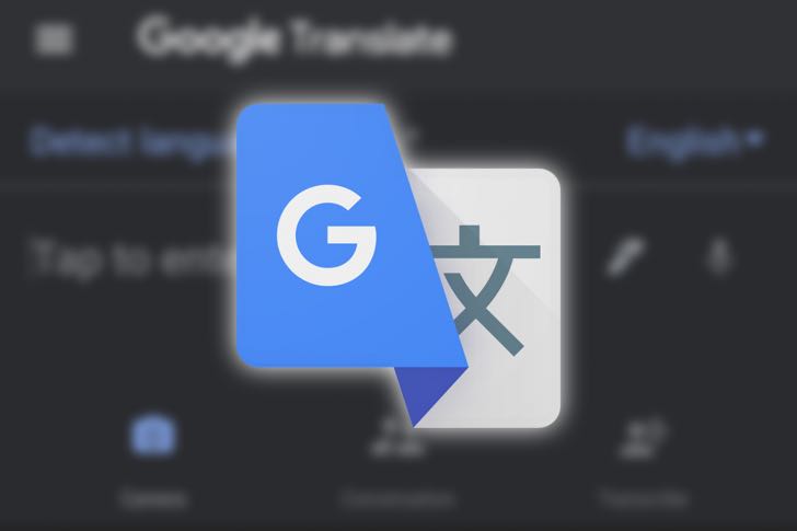 Google翻译徽标