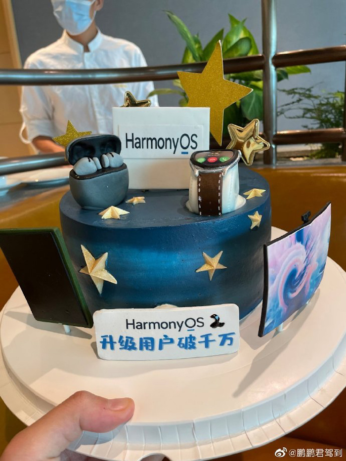 HarmonyOS 2.0 ტორტი