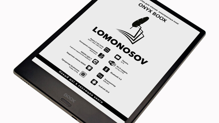 Представлен ONYX BOOX Lomonosov — крупноформатный ридер для чтения технической литературы