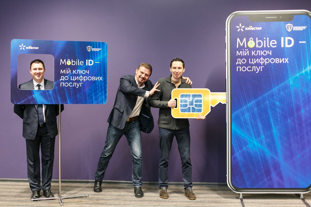 Mobile ID Київстар Mobile ID Київстар